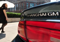 �Shanghai GM� ����������� $16 ���� � ���������� ����� �����������