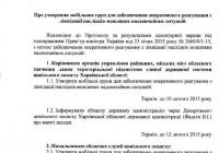 �����������: ��� ��������������� ���������� ����� ������