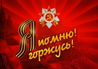 � ��� ������������ 70-����� ������ � ��� ��������� ��� ���������� ����������� 