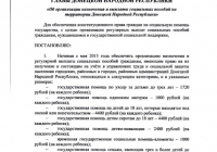 ����� ���� � ������� ���������� ������� �� ���������� ��� ������� 