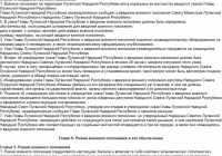  ����� ��� � ������� ��������� ����� ������� � ����