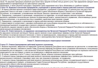  ����� ��� � ������� ��������� ����� ������� � ����