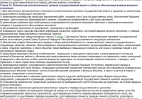  ����� ��� � ������� ��������� ����� ������� � ����