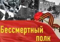 ����� 2 ����� ������� ������ ������� � ����� "����������� ����" � ����� 