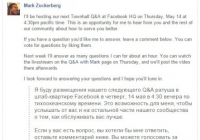��������� �������� ���������� ������� ���������� ������������� Facebook