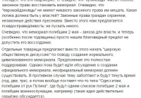 � ������ ������� ������ ������������ �������� ������ � ���� ���������� 2 ��� 