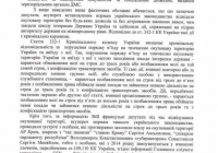 �� ������� � ���� ���� �������� ��������� �� ������� �� 8 ���, ����������� ��������� � ��������� �������� �����������.
