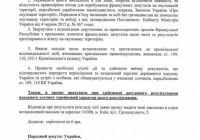 �� ������� � ���� ���� �������� ��������� �� ������� �� 8 ���, ����������� ��������� � ��������� �������� �����������.