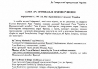 �� ������� � ���� ���� �������� ��������� �� ������� �� 8 ���, ����������� ��������� � ��������� �������� �����������.