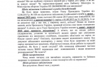 �������� ��� ������������ ��������� �� �������������� �������� ��������� ����������� 