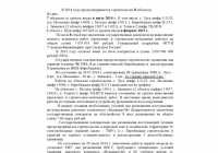��������� ��������� ���������� - �����������, ������ ��� ������ ��� ����������� ��������� 