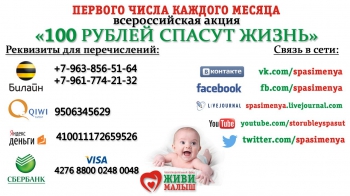 ����������������� ����� "100 ������ ������ �����"