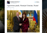 ��������� ��������� ������������� ������ � Twitter ��-������