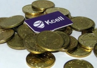 Kcell ���������� ��������� ��������� �������� �� ������ �������������