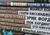 ���������� ��������� ��������� �� ��������� ����� � ������