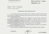 �����������: ���� ��������� ������� ������ �� �������� 