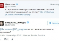 �������: ���������� ���������� BBC ������� �������� ��������� �������� � ������� �������� ������������ ����������