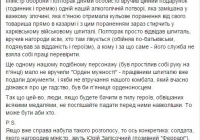 ��������� - ������ ������: � ��������� �������� �������� �� �������� ������, �������������� ����� �����������-���������