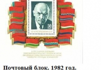 30 ������� 1922 ���� ��� ������ ���� ��������� ���������������� ���������