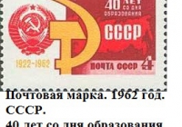 30 ������� 1922 ���� ��� ������ ���� ��������� ���������������� ���������