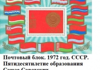30 ������� 1922 ���� ��� ������ ���� ��������� ���������������� ���������