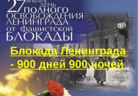 ���� �������� ����� ������ � ���� ������� ������������ ������ ���������� �� ������� 1944 ���