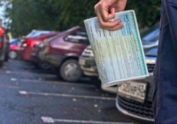 � ������ ����� ������� ������� ����� � ��������