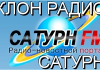 ���������! ���� ����� ������ FM