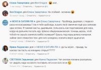 ���������! ���� ����� ������ FM