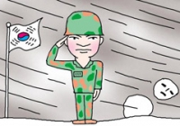 7 in 10 S.Koreans Willing to Fight in War 