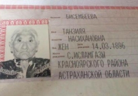 ���� � �������� ������� ��������� ������� ����������� ����� �� � ������ �� 120 ��� 