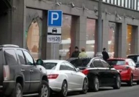 �������� ��������� ����������� ���� � ������ ������