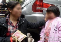 央媒评偷鸡腿妈妈事件