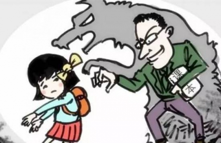 北京性侵女生教师姓名照片曝光