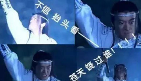 北京性侵女生教师姓名照片曝光