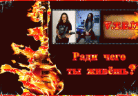���-������ V.T.E.M. Sound Project ����������� ���� ����� �����.