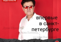 ��������. �����-����������� ������� ��������� ��������� ���������� ���� ����.